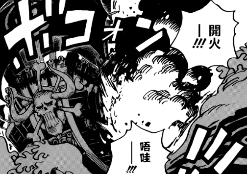 海贼王第974话分析内鬼确为堪十郎路飞罗和基德抵达战场