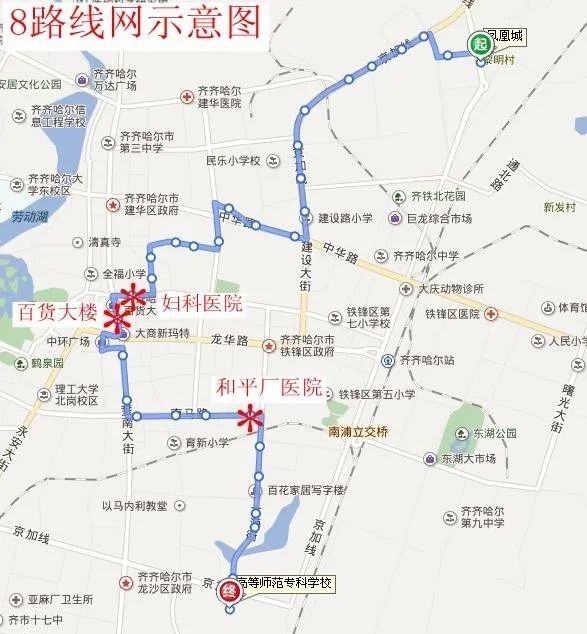 齊齊哈爾6條公交車線路恢復運營!分別是.