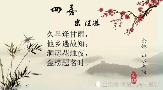 孔子|颜回|汪洙|汪元吉