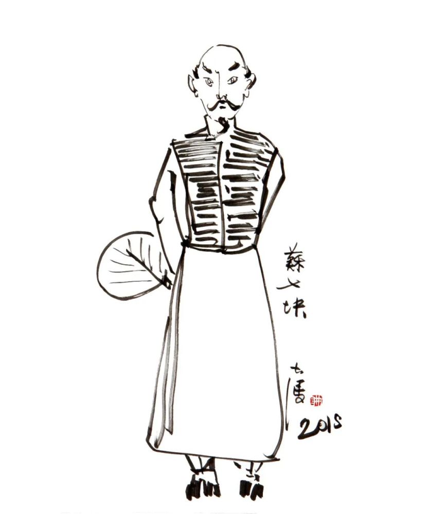 俗世奇人里的三位神医