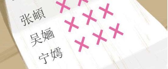 小学生考场上嚎啕大哭 名字126画太难写 老师都看花了眼 腾讯新闻