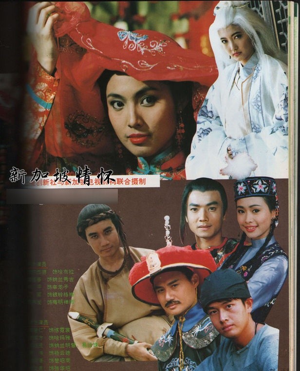 当年这部塞外奇侠是教育片吧仇男的白发魔女心理素质太差