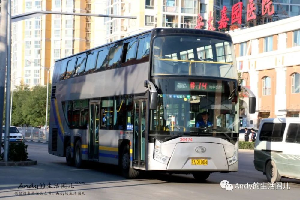 影集变形金刚北京公交京华bk6126s1