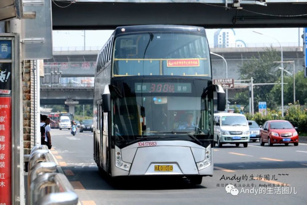 影集变形金刚北京公交京华bk6126s1