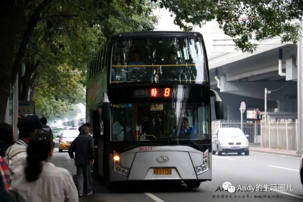 影集变形金刚北京公交京华bk6126s1