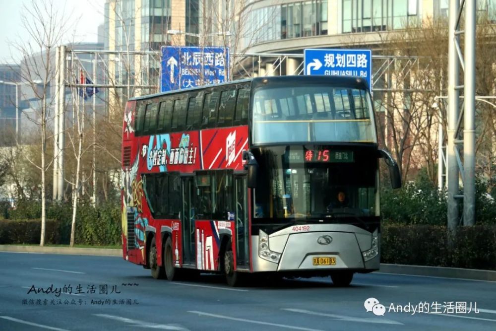 影集变形金刚北京公交京华bk6126s1