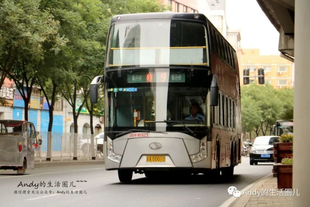 影集变形金刚北京公交京华bk6126s1