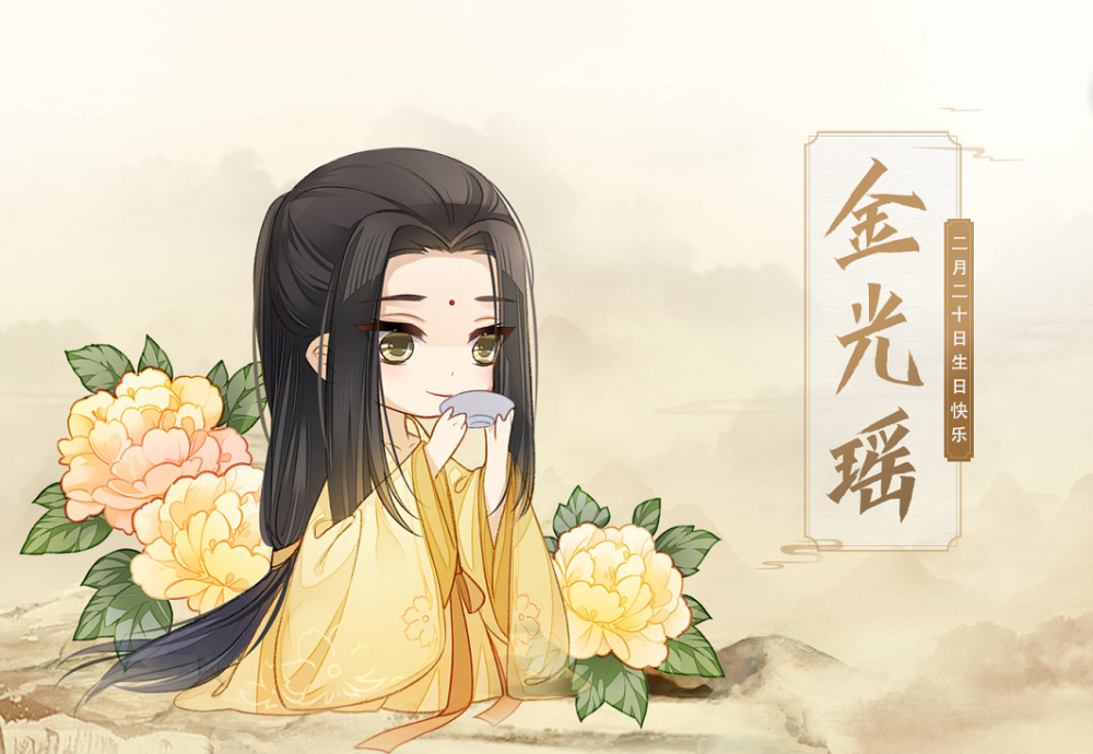 《魔道祖师》漫画,"淡黄的长裙"出场,金光瑶身高惹眼