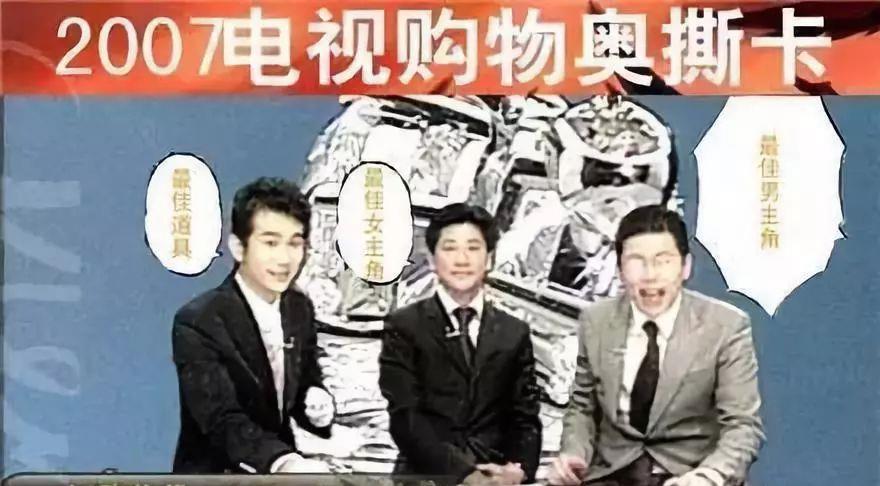 用魔性的话术,不断重复地给观众洗脑,这个套路最早可以追溯到电视购物