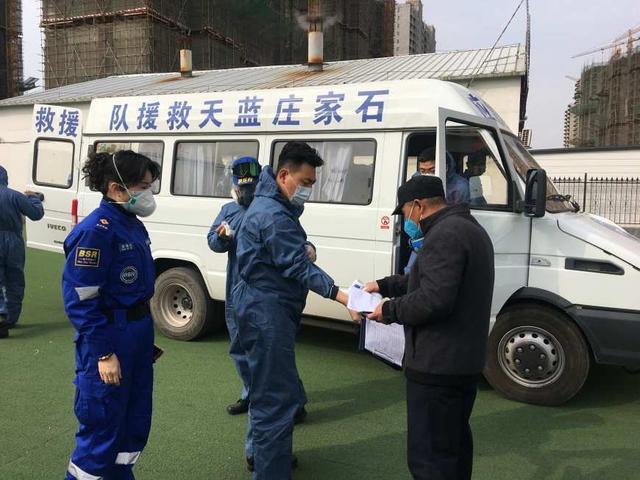 蓝天救援队义务为河北省石家庄市西兆通小学进行校园消毒