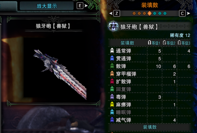 怪物猎人世界:狱狼龙的哪几件装备值得做?选择这些就对了