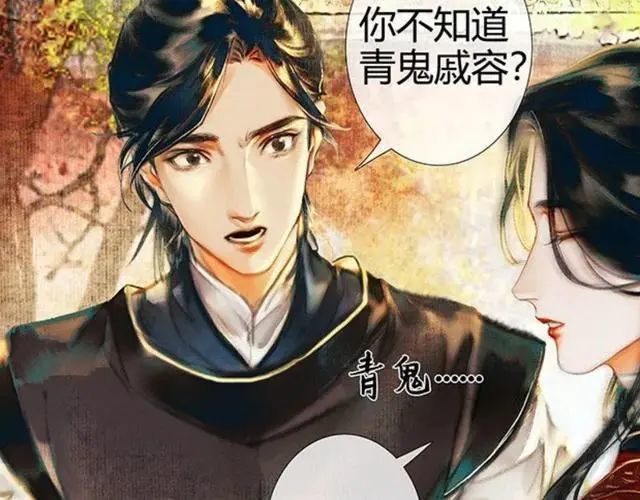 天官賜福:戚容是什麼樣的人?眾武神用六個字評價,太準了