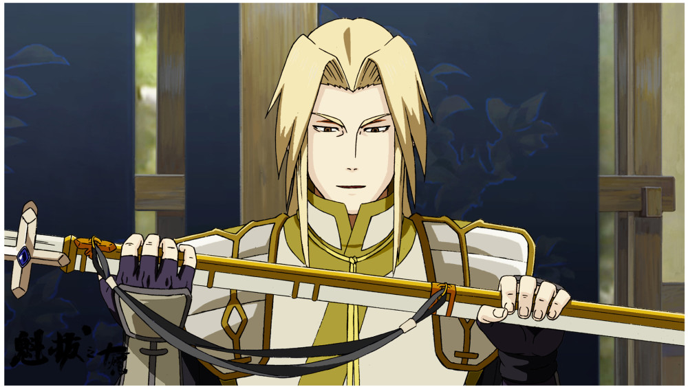 《魁拔》愿永远追随于"迷鳞"大人 魁拔十二妖参上