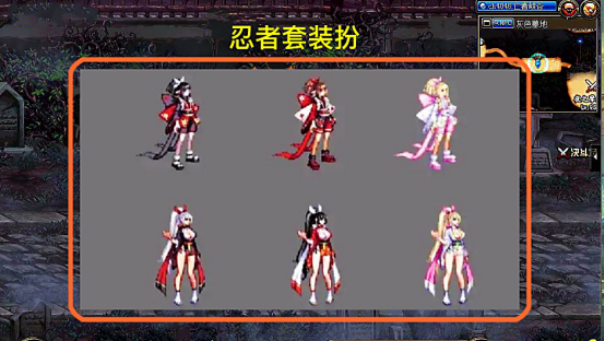 宣传图片中,发现了让人难以接受的事实:守护者的忍者套被史诗级和谐