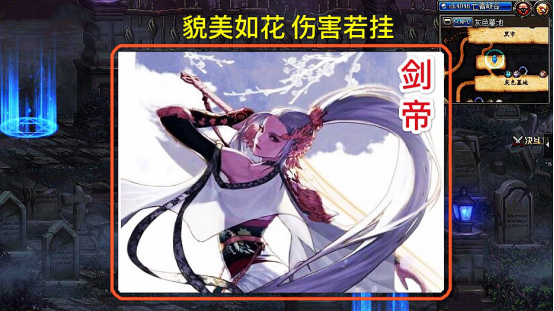 dnf剑帝100级武器测评光剑选择星之海巨剑请选它