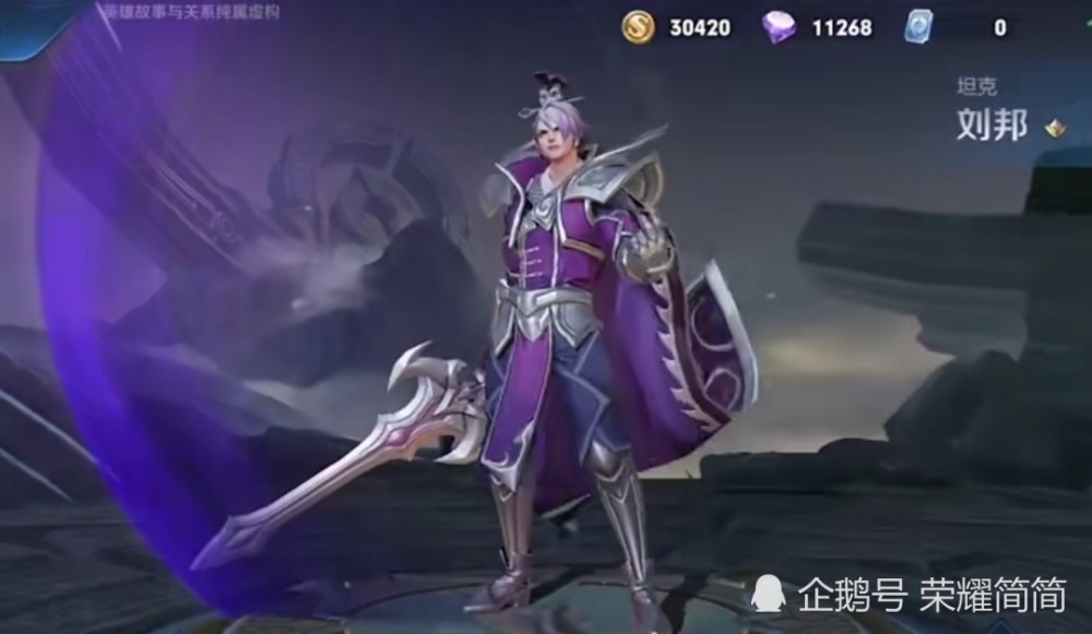 s19赛季战令皮肤