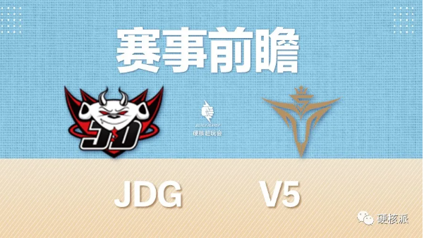 面临强敌,V5何时才拿到自己的开年首胜
