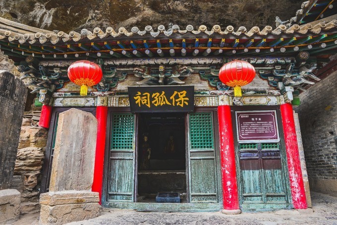 在保孤祠的后面就是藏孤洞,据说这里就是当年程婴藏赵武的山洞,山洞不