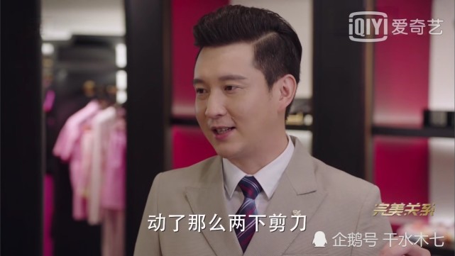 《完美关系》林肯给邦尼穿鞋子,她下意识的这个举动却暗示了两人的