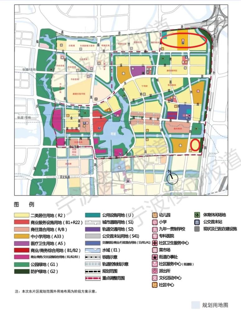 东部新城这两个地方调整规划 将新建1所九年一贯制学校