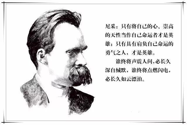 尼采对人类底层的三个信念进行了批判,是西方思想最危险的人物
