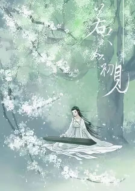 今日此门中,人面桃花相映红人面不知何处去,桃花依旧笑春风三月未央