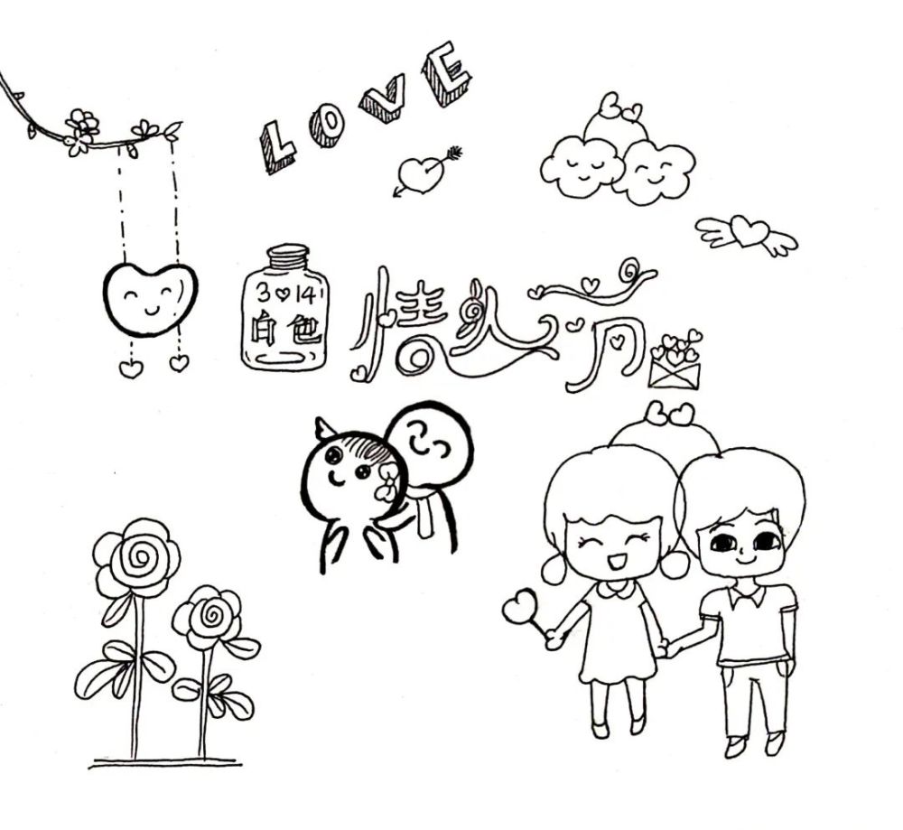 3月14日白色情人节主题简笔画