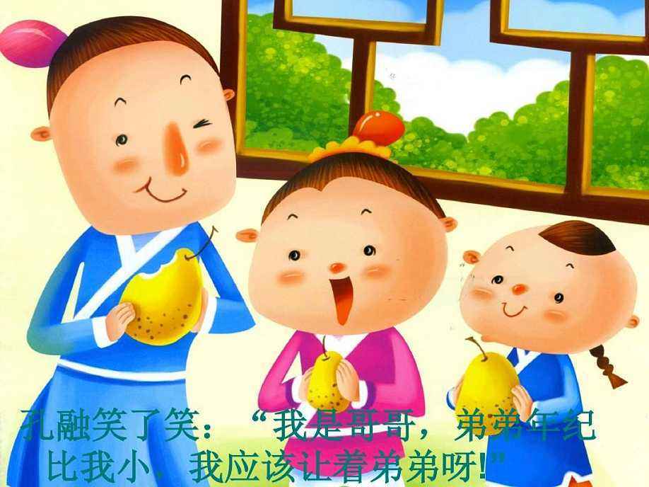 二胎家庭最大的坑,就是让老大"孔融让梨",真相很讽刺