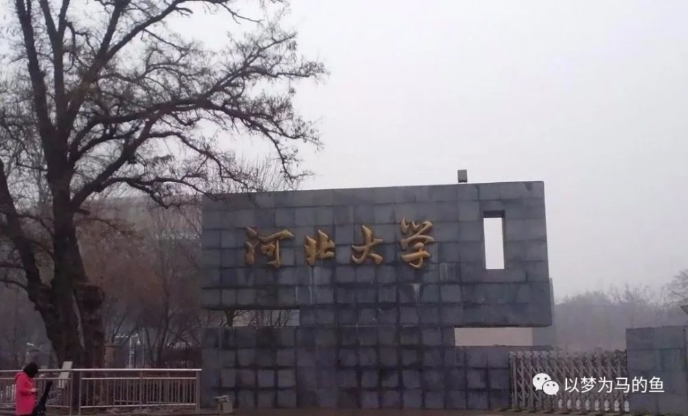 邢台师范学院排名_2019-2020邢台学院排名_全国第595名_河北省第27名(最新(2)