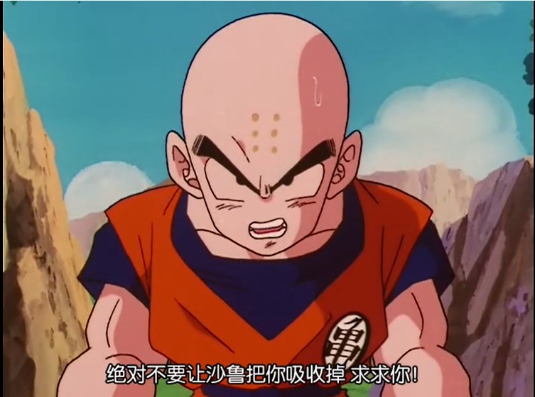 龙珠超:秃头克林为何能娶到女神级的18号?或许是这四种原因!