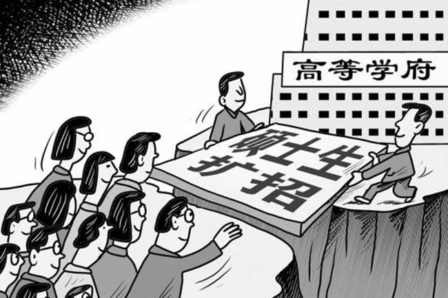 2020广西大学财政拨_广西大学2020年人才招聘(2)