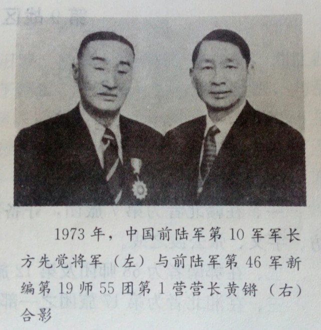 看看这名录|衡阳保卫战|广西|衡阳抗战四十八天|文献|唐长久|衡阳抗战