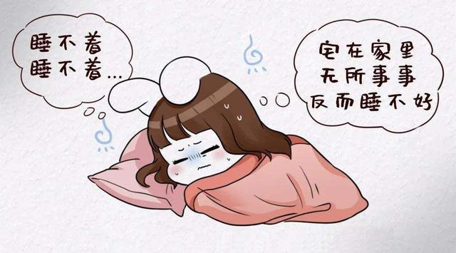 宅在家里睡不着疫情之下如何应对失眠