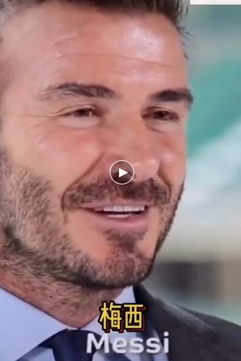 是大罗而是c罗,因为梅西和姆巴佩都是现役且并未和小贝当过队友的球员