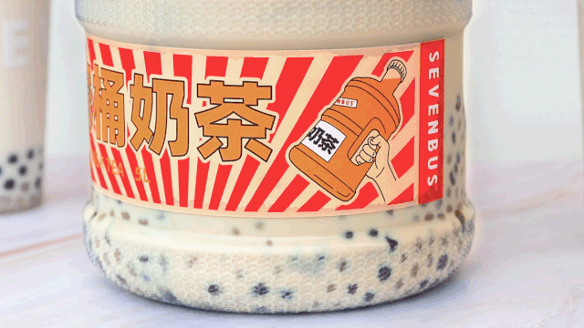 sevenbus5l全家桶奶茶来了!只卖3天!