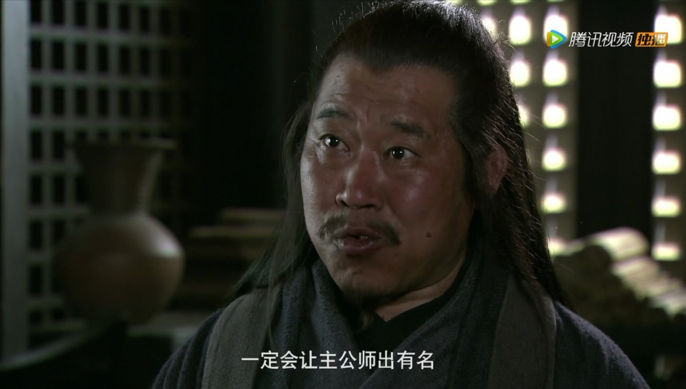 庞统 我愿去换 师出有名 腾讯新闻