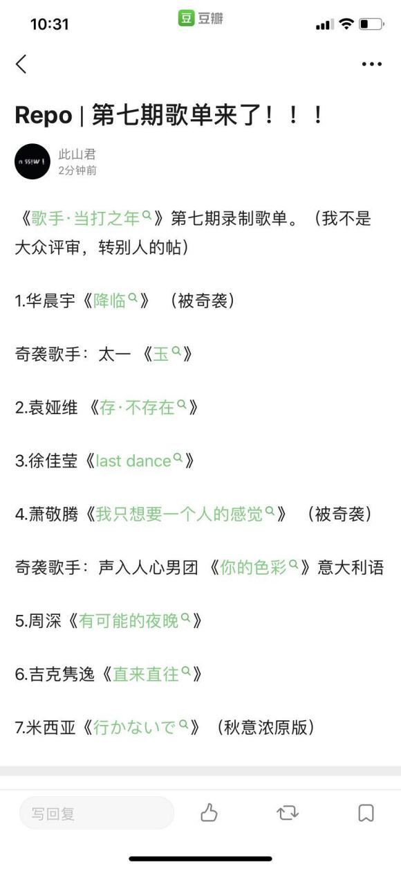 2020年排名前五的歌_2020网剧播放量排行,《琉璃》跻身前五,第一不是《庆