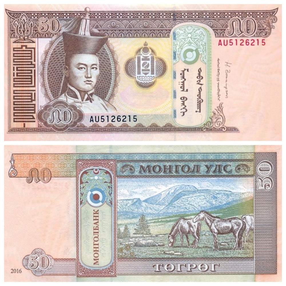 有趣的钱币亚洲篇--蒙古图格里克