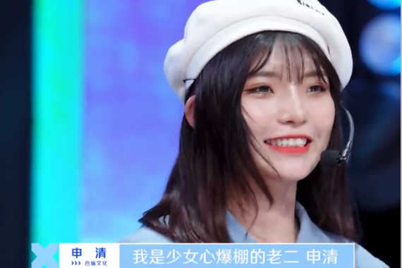 四胞胎的名字叫做申冰,申清,申玉和申洁,虽然名字很简单,但是寓意非常
