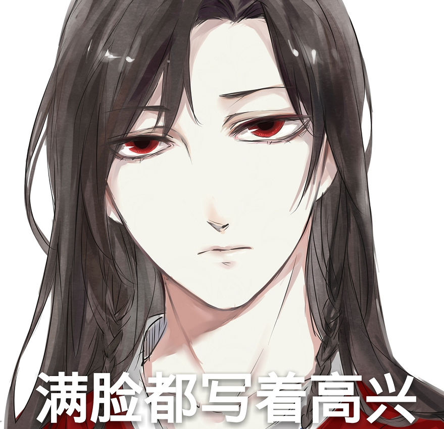 《天官賜福》漫畫,南風扶搖在線