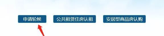 2020深圳安居房排名_2020深圳立新领寓和凤凰领寓安居房选房指引