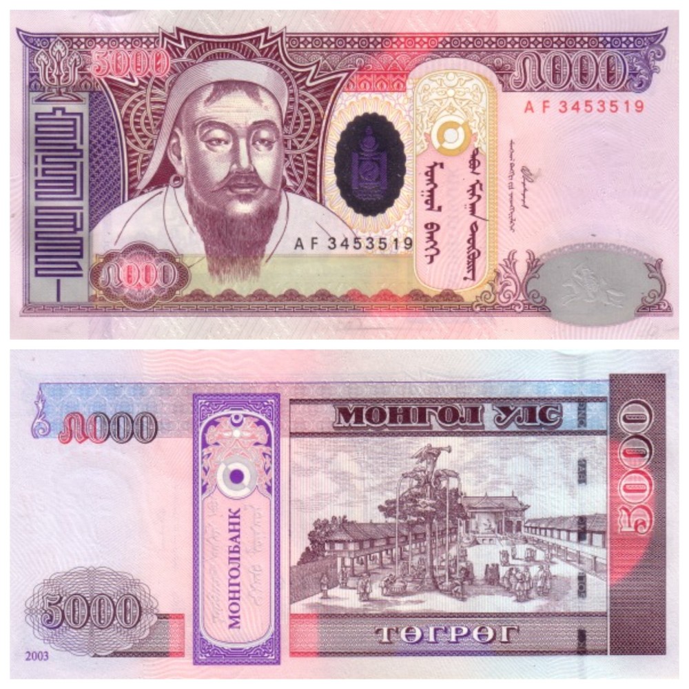 有趣的钱币亚洲篇--蒙古图格里克