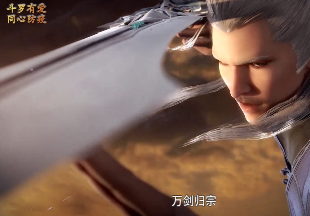 斗罗大陆:尘心突破封号斗罗后,第九魂技是啥?唐三:我不膨胀了