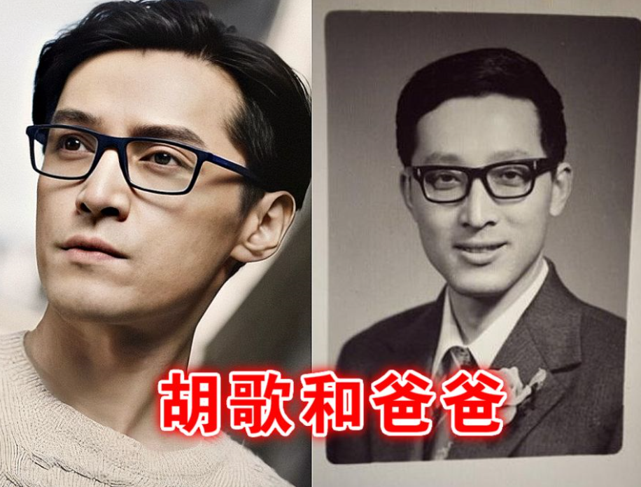 有种"最强基因"叫父子撞脸,胡歌,宋威龙还没啥,他和父亲像是孪生兄弟!