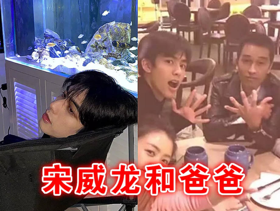 有种"最强基因"叫父子撞脸,胡歌,宋威龙还没啥,他和父亲像是孪生兄弟!