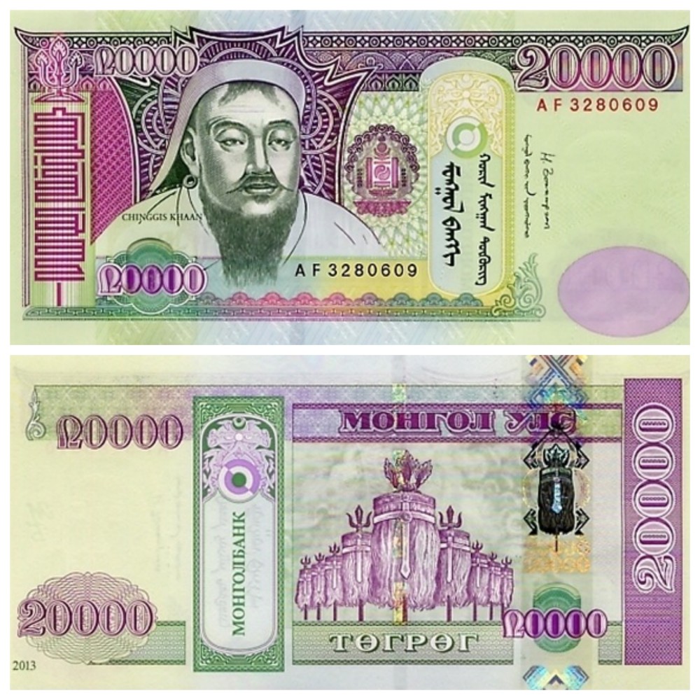 有趣的钱币亚洲篇--蒙古图格里克