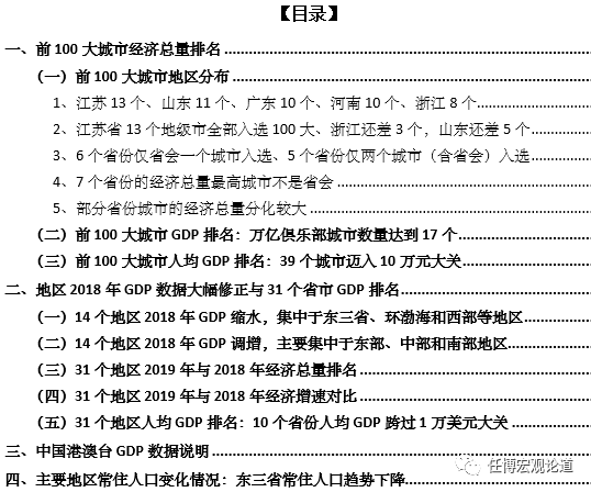 世界人均gdp排名_大突破,韩国名义GDP排名将有望进入前十,但人均国民收入却少了