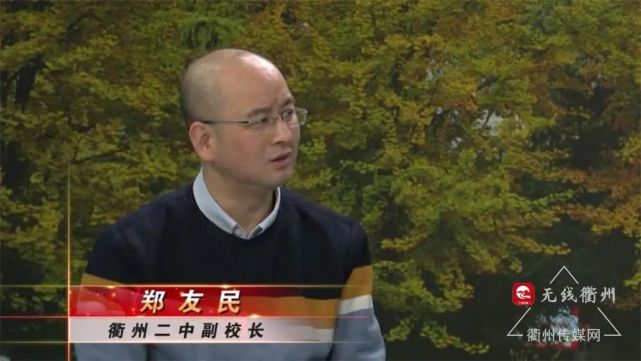 这次是一堂特殊的"推介会"|郑友民|衢州|周旭荣|晚自习