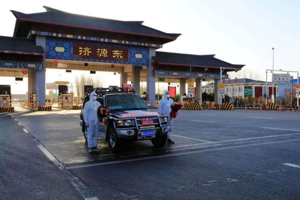 济源援鄂勇士回家