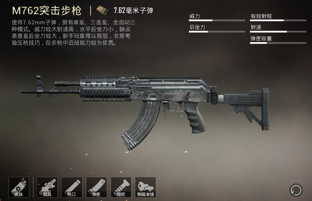 忍3ssr武器伤害排名_非酋玩家的福音忍者必须死3SSR免费送